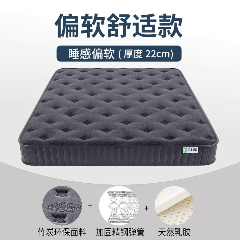 梦思弹簧床垫加厚20cm双人1.5m1.8米酒店家用乳胶软垫椰棕硬垫