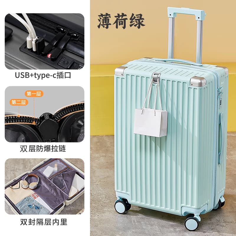 行李箱拉杆箱女可扩展多功能PC双层拉链旅行箱男耐用学生密码箱包
