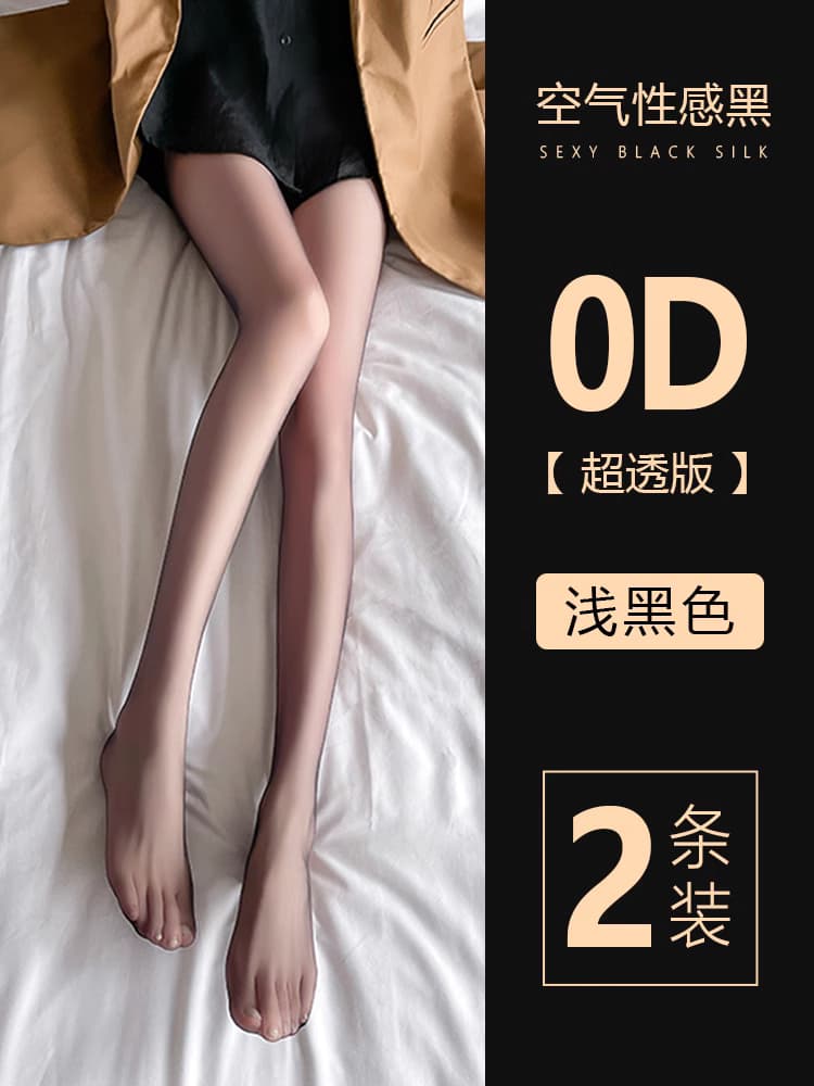 黑色0d零感丝袜女春秋冬季超薄款防勾丝光腿性感神器高透连裤袜