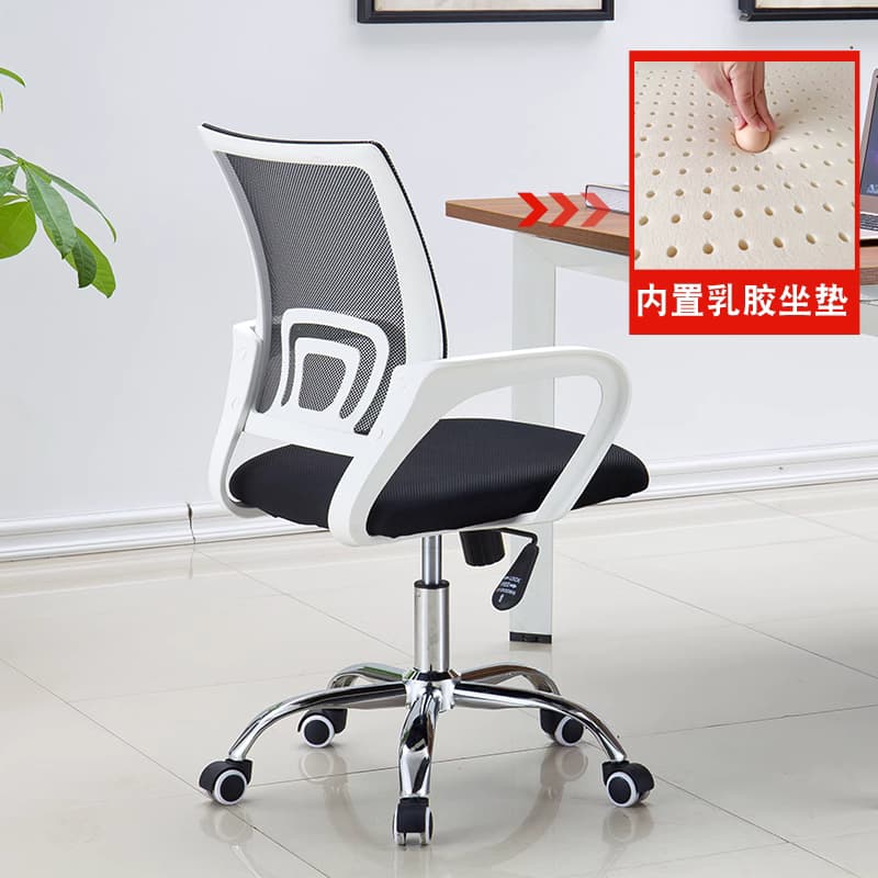 电脑椅网布现代办公椅简约弓形职员椅员工椅靠背家用升降转椅凳子