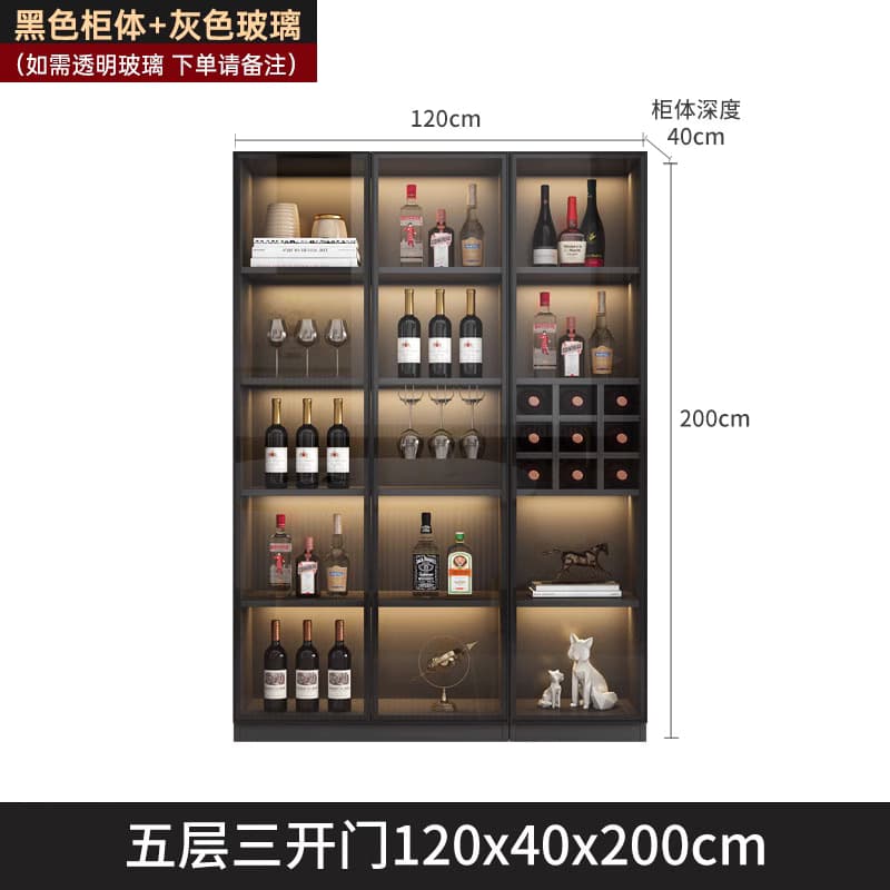 轻奢酒柜玻璃门客厅展示柜靠墙一体现代简约高档家用酒架储物柜子1200*40*200有灯有酒格