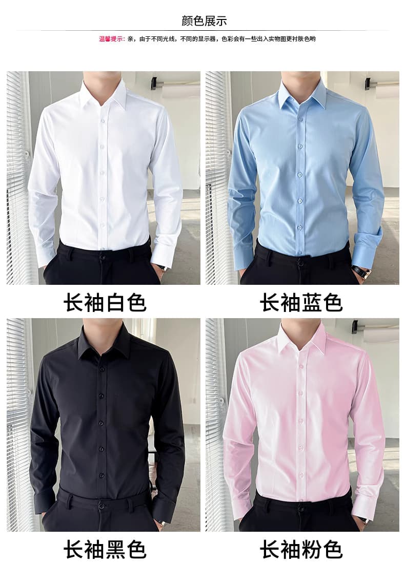 男士白衬衫长袖春秋季新款西装黑色衬衣短袖免烫商务正装寸