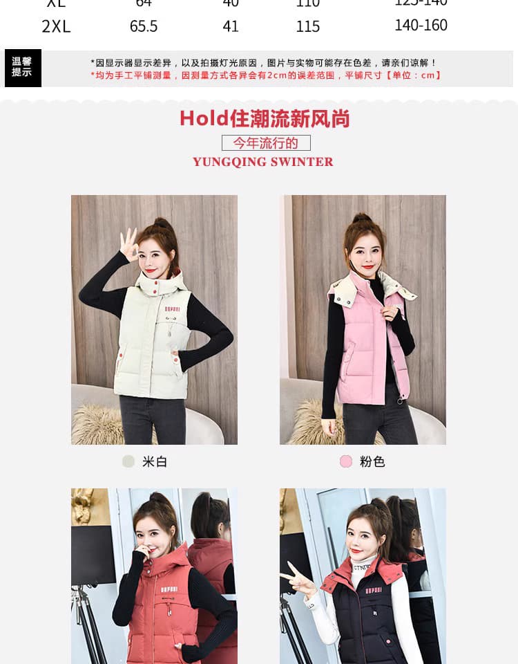 秋冬新款羽绒棉马甲女短款韩版可拆卸帽坎肩百搭马夹背心外套