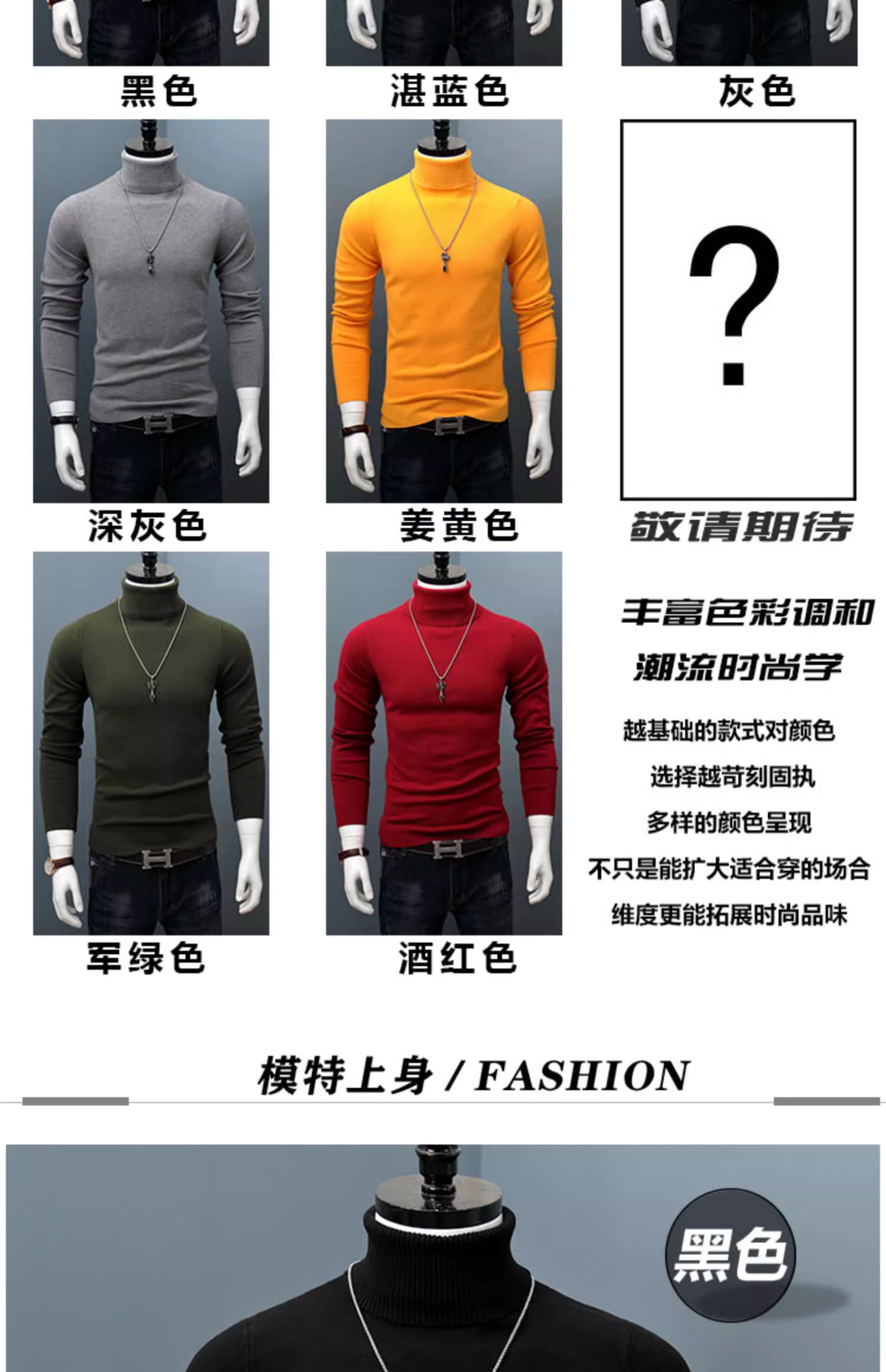 高领羊绒毛衣男士宽松秋冬装厚款保暖纯色韩版打底针织衫线衣潮流