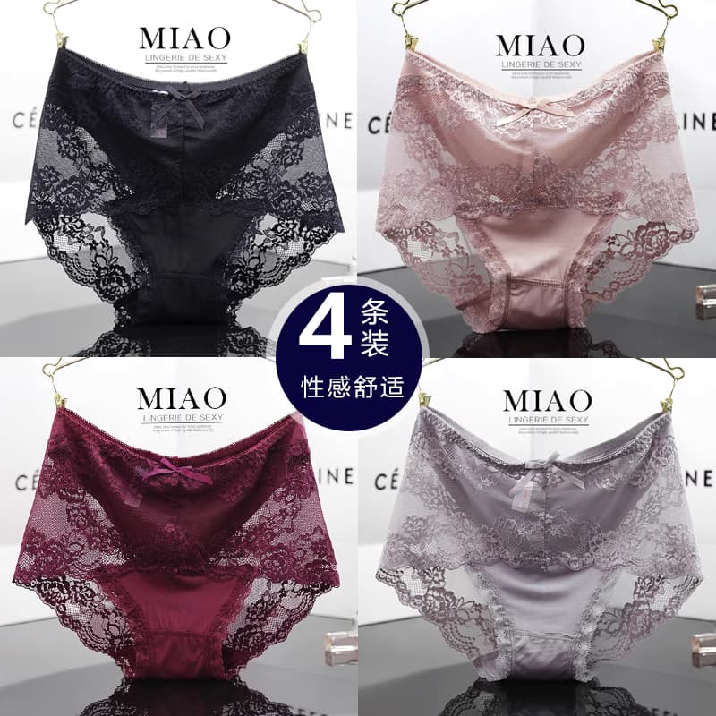 性感蕾丝内裤女款 莫代尔棉中腰无痕短裤高腰纯色大码胖mm