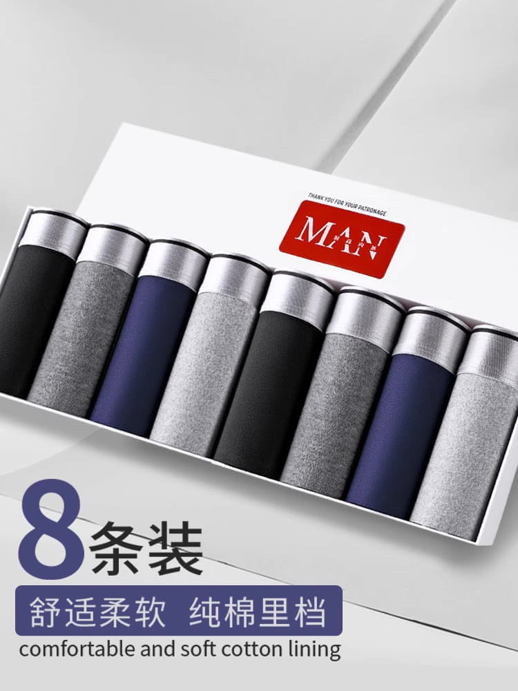 男士内裤男平角裤纯棉裆四角裤衩男短裤头底裤衩大码宽松薄冬新款