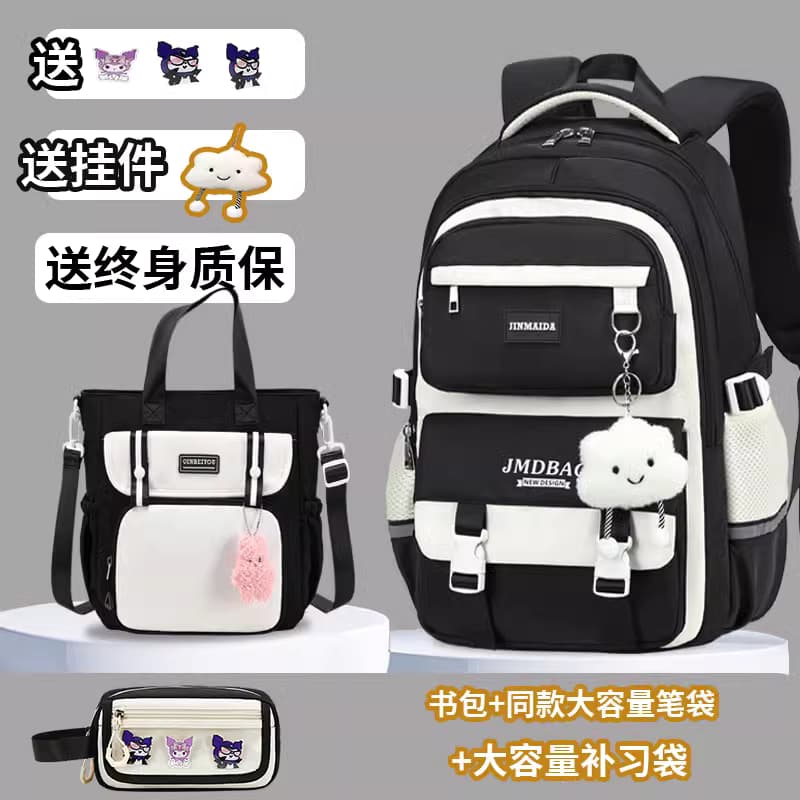 书包女大容量高中初中生中学生减负护脊双肩背包男小学生4-6年级
