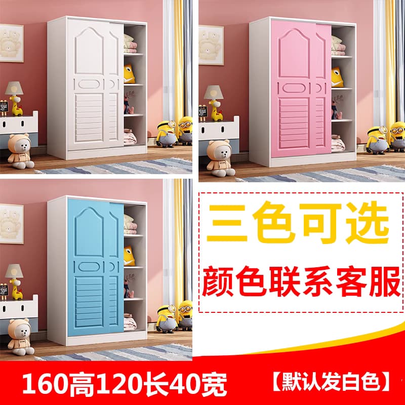 儿童衣柜实木家用卧室小户型推拉门女孩小衣橱宝宝收纳柜子矮简易