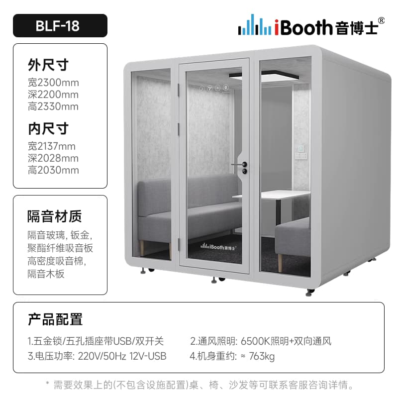 家庭用KTV隔音房静音仓室内移动架子鼓隔音舱录音棚电话亭直播间