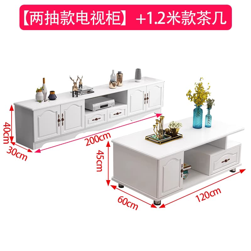 茶几电视柜组合现代简约经济小户型客厅新款北欧式白色储物柜一体