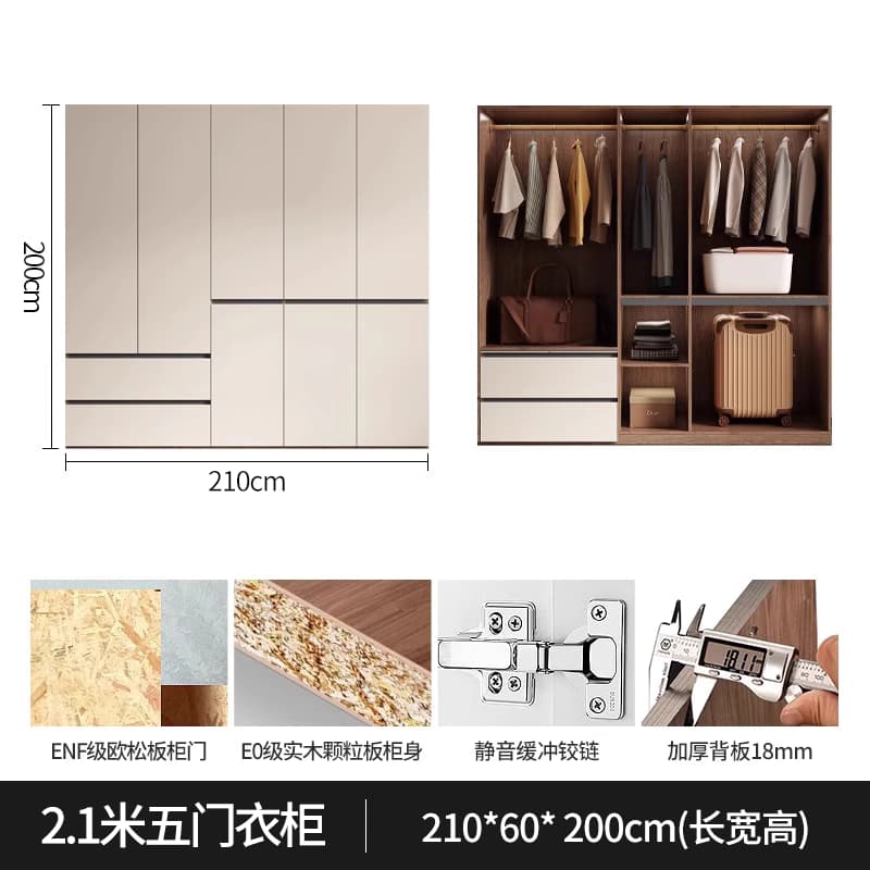 衣柜家用平开门成人简约现代组合经济型上下抽屉柜实木储物大衣橱