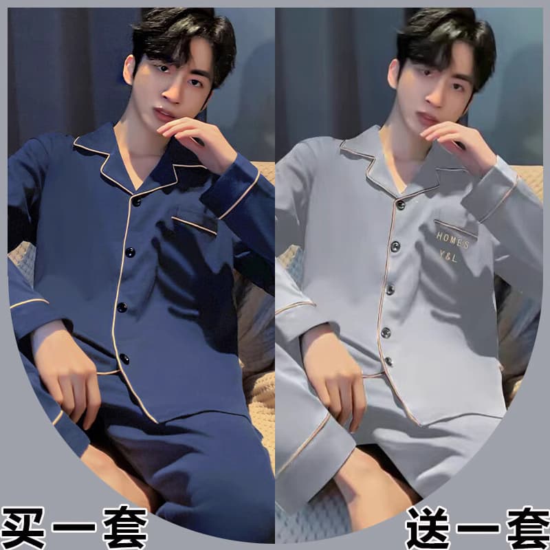 男士睡衣春秋季长袖纯棉薄款青少年大码2024新款家居服套装可外穿