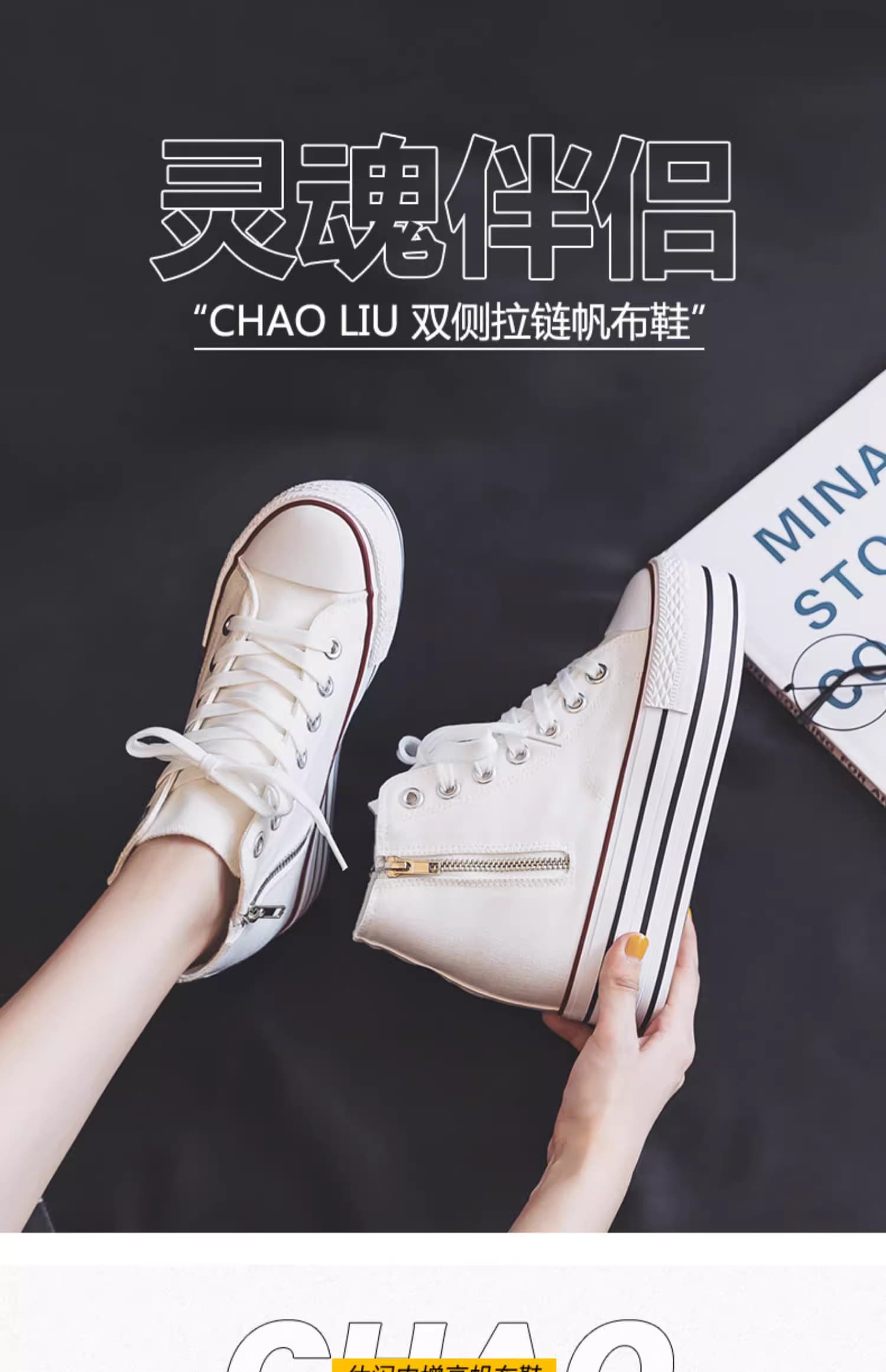 内增高帆布鞋女鞋