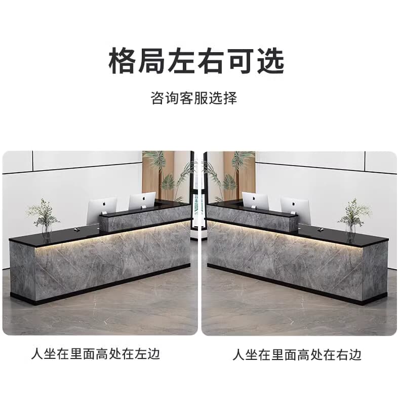 前台收银台简约现代接待台咨询台吧台酒店前台美容院商铺小型柜台220x60x100cm
