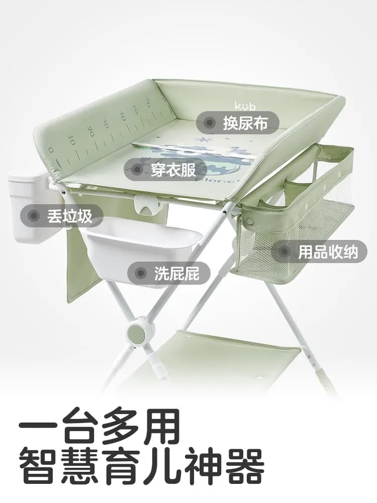 尿佈台嬰兒護理台可折疊新生寶寶換尿布洗澡嬰兒床