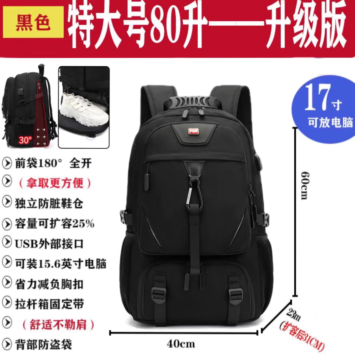 旅行背包男大容量出差登山休闲双肩包韩版旅游户外电脑包防水耐磨