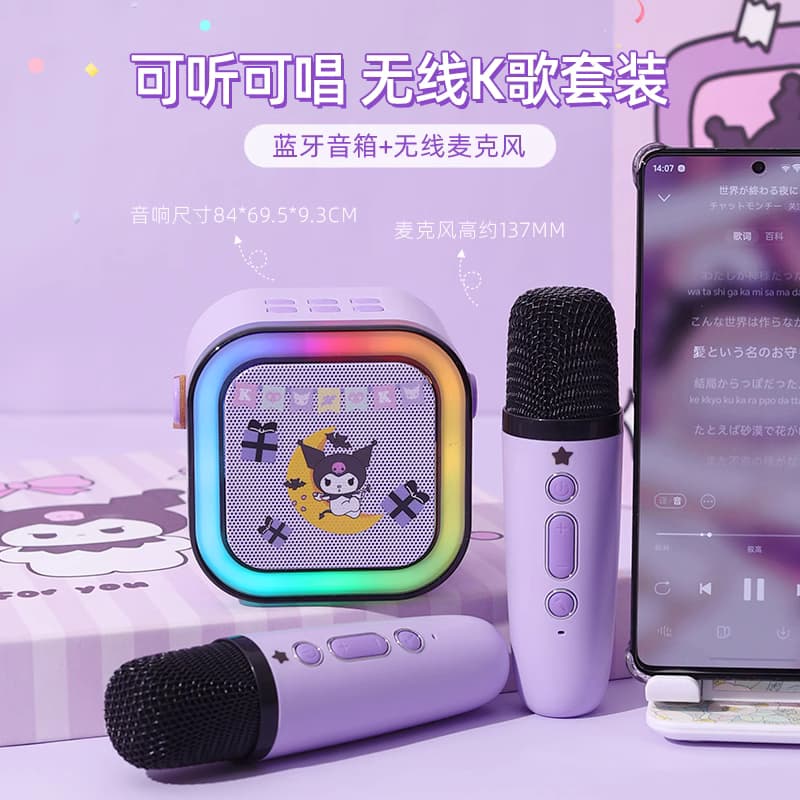 女童生日禮物麥克風禮盒