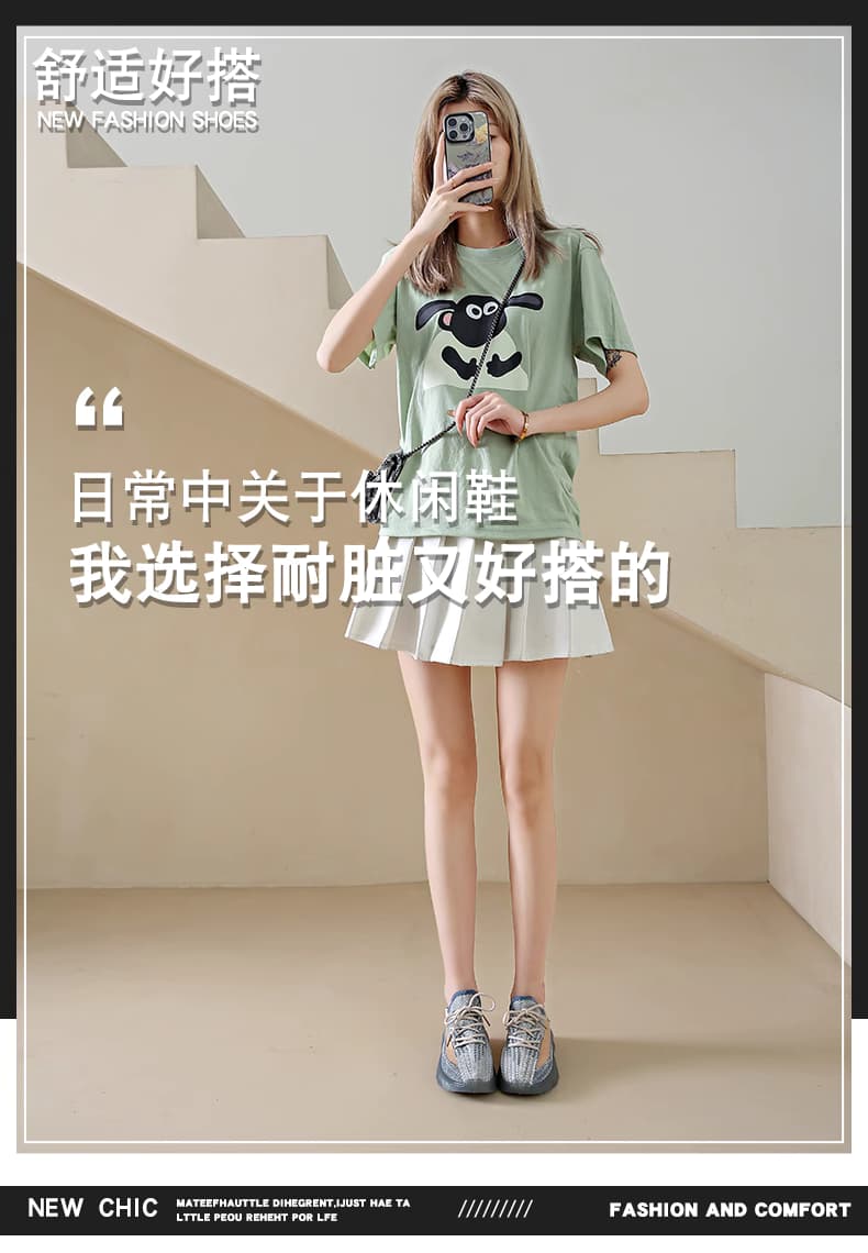 新款夏季透氣網面減震跑步健身椰子鞋