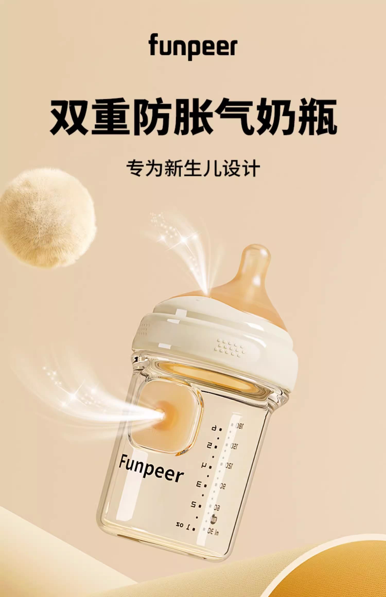 玻璃奶瓶嬰兒新生0到6個月初生寶寶仿母乳雙防脹氣