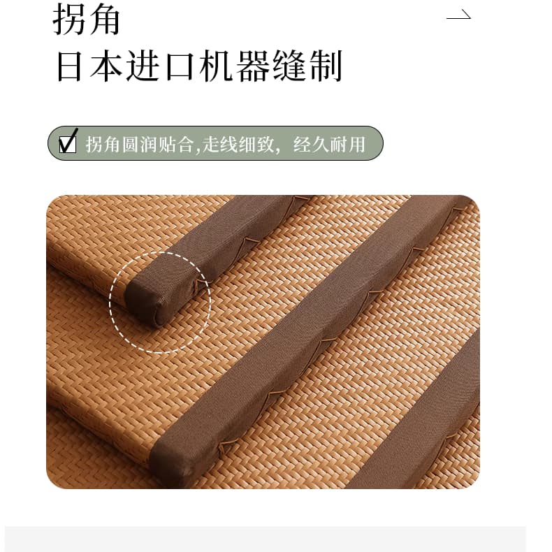 榻榻米垫子日式地垫电加热天然树脂耐磨防水防猫抓炕垫茶室垫定做 定制尺寸，联系客服