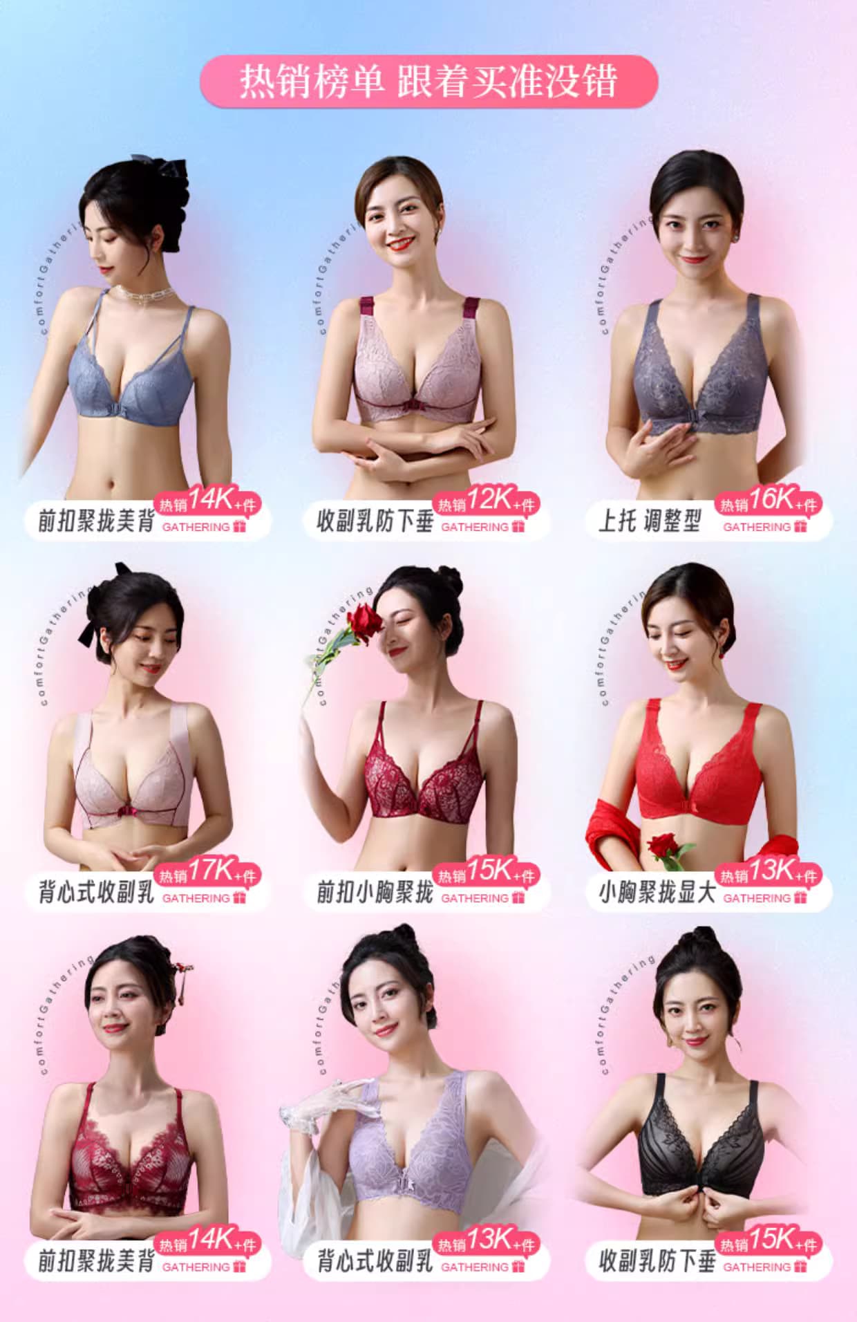 前扣内衣女小胸聚拢收副乳防下垂调整型蕾丝内裤无钢圈文胸罩套装