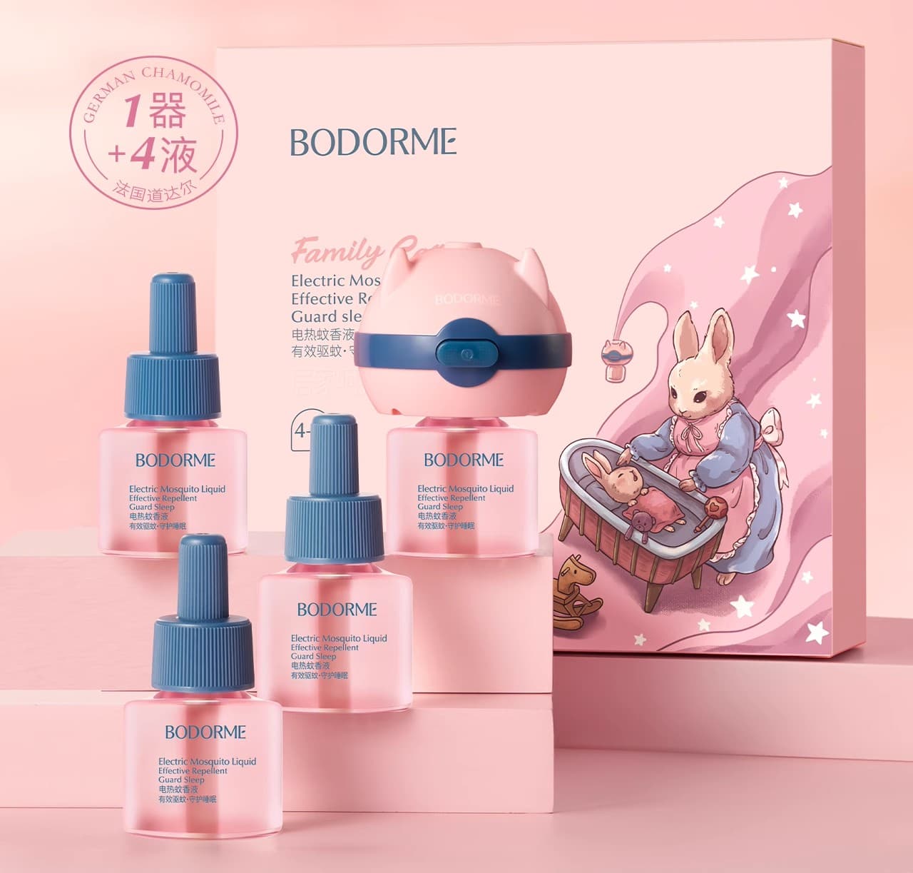 蚊香液無味家用專用電蚊香驅蚊液用品母嬰可用兒童