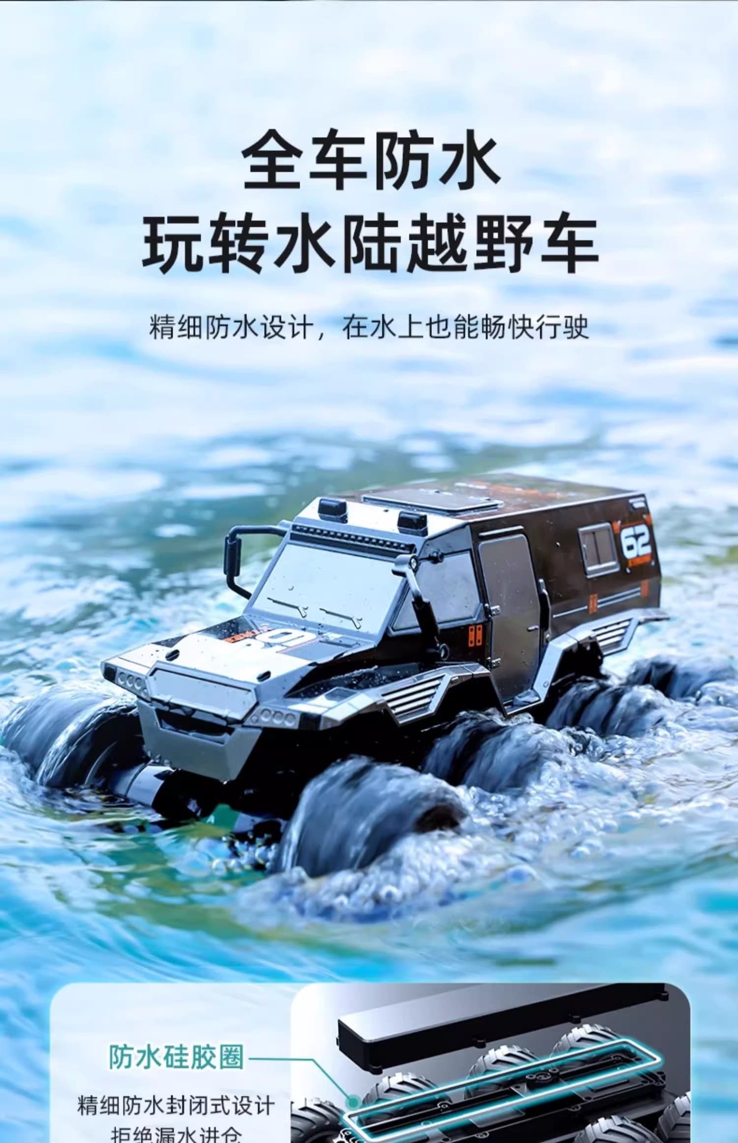 遙控汽車兒童水陸四輪越野車RC四驅漂移賽車