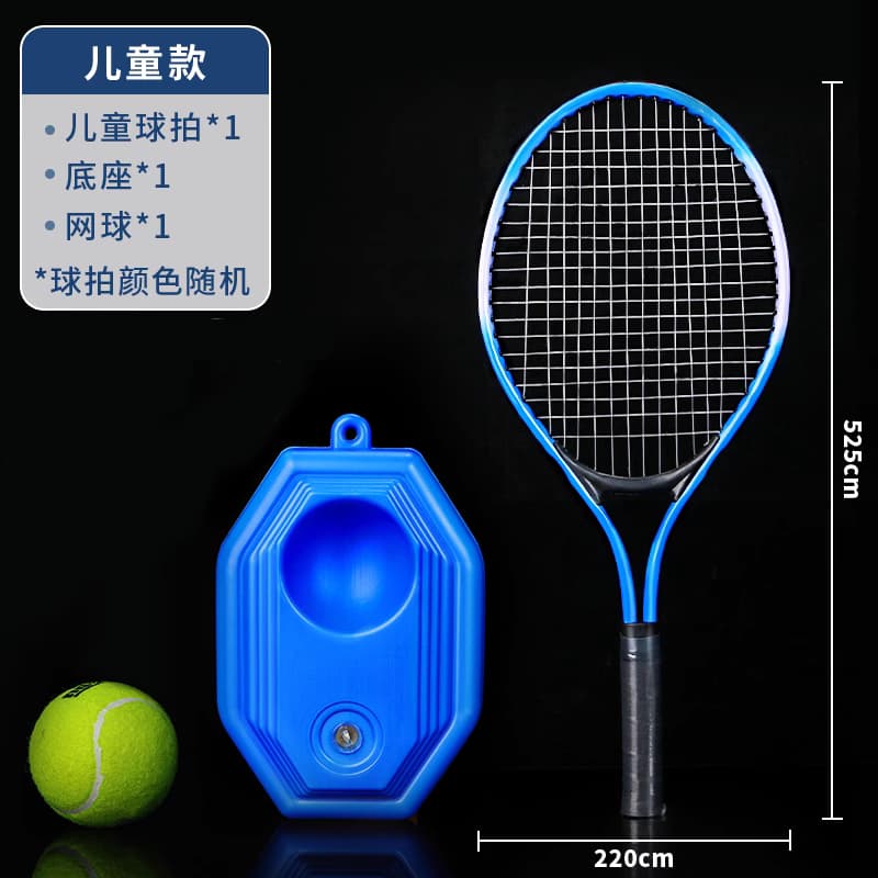 男童的玩具生日礼物