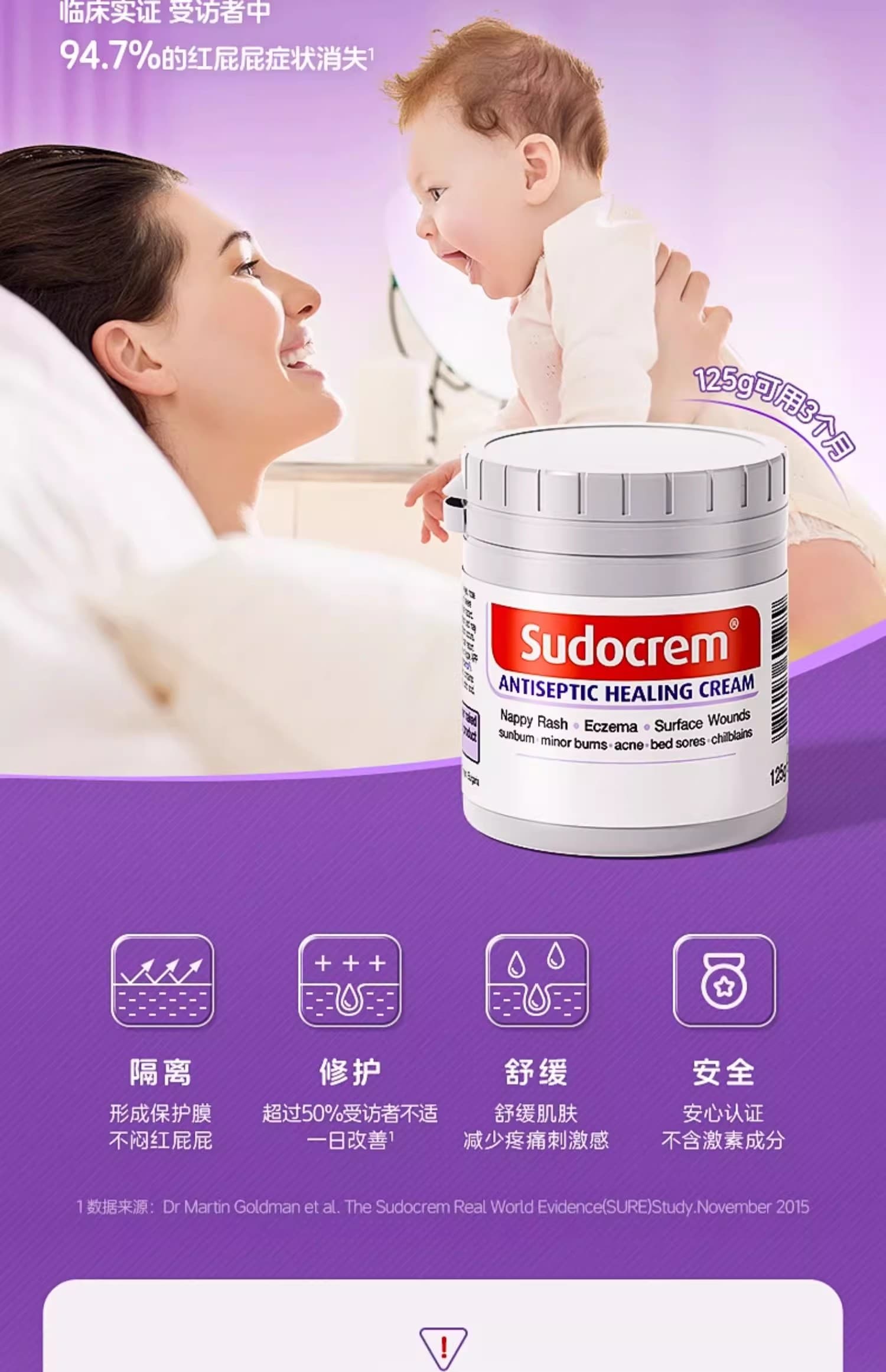 護臀膏新生嬰兒屁屁膏英国屁屁霜防红屁股屁屁乐护臂膏