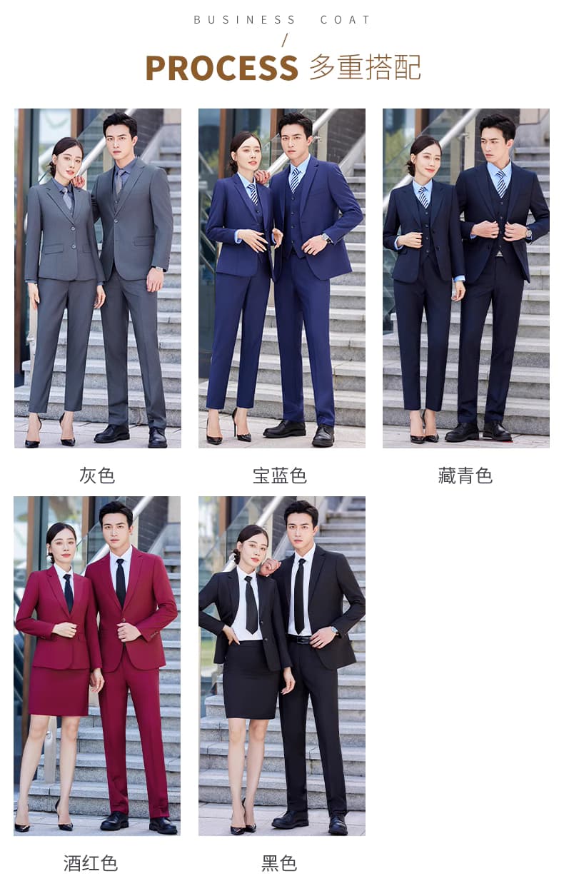 西服套装男女同款商务正装职业装售楼部4S店物业工作服西装