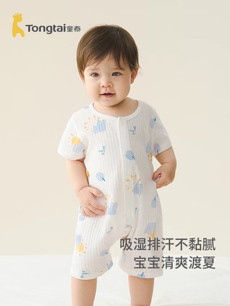 嬰兒連體衣夏季純棉薄款男女寶寶衣服新生儿短袖爬服提花网眼