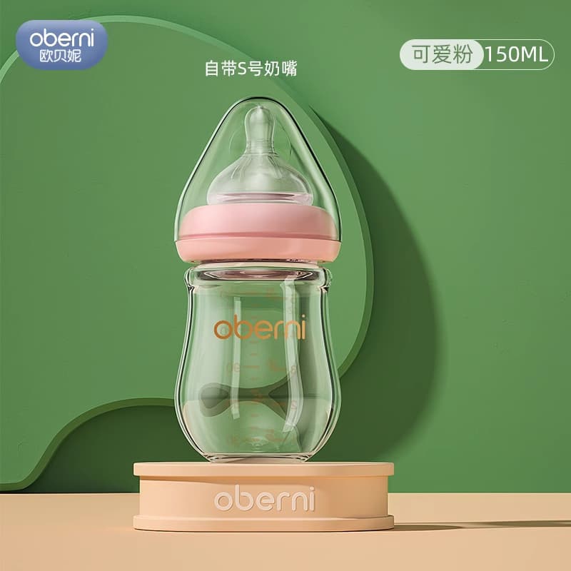 新生嬰兒奶瓶0-3個月