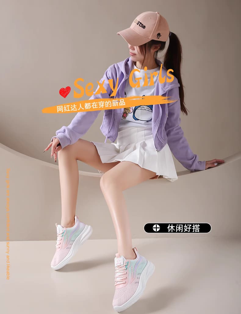 夏季透氣網面厚底輕便運動跑鞋