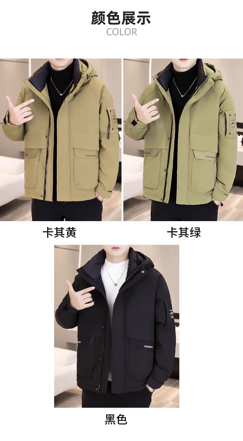 羽绒服男士2024冬季新款潮牌连帽加厚保暖工装衣冬装帅气外套男装