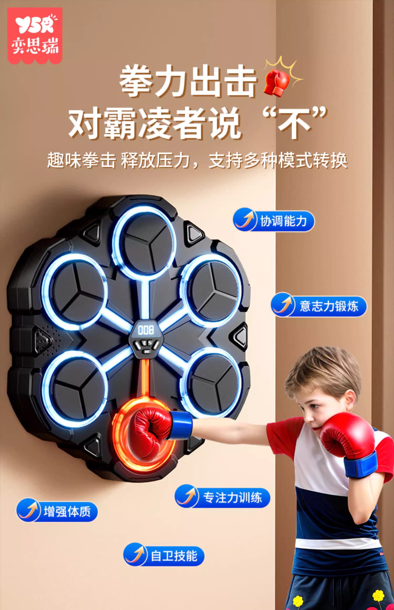 兒童玩具男孩的生日禮物