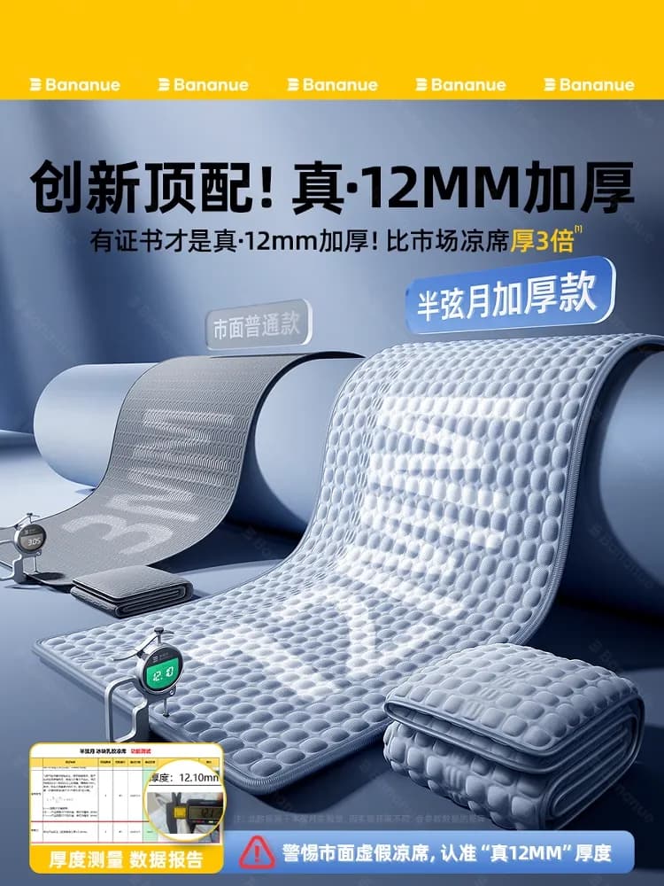 涼席夏天2025新款乳膠涼席a類母嬰級三件套夏季軟席冰絲席子床墊