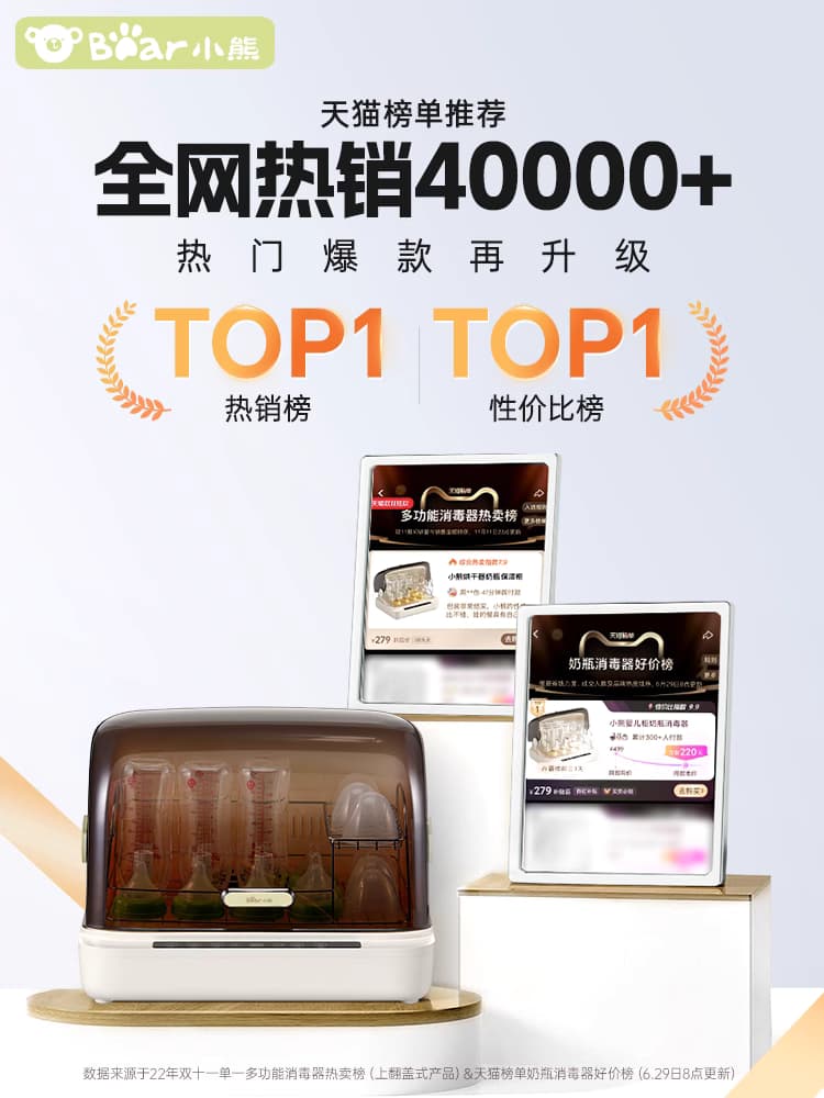 嬰兒奶瓶消毒器带烘干二合一体机家用母婴消毒锅机宝宝专用